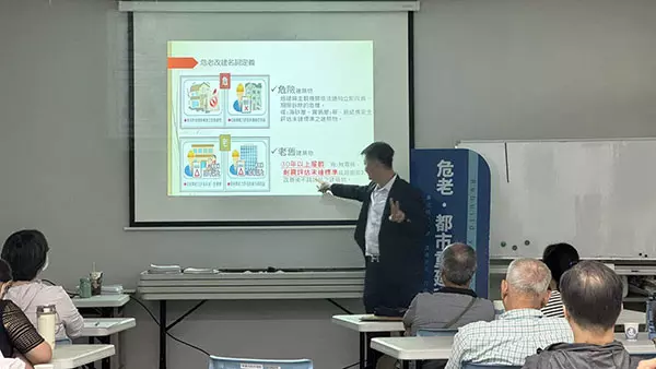 大同路209巷-說明會6縮圖